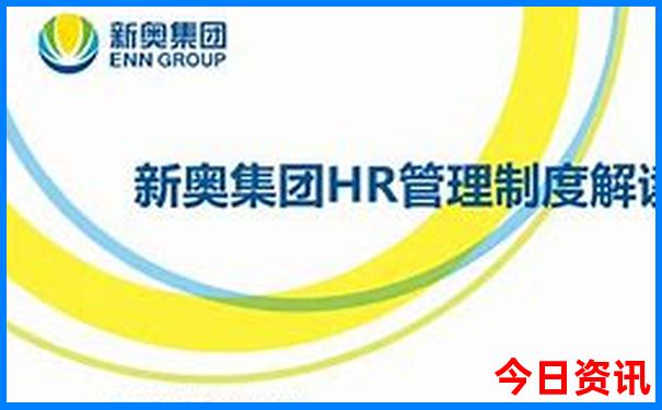 现在去恩施旅游安全吗
